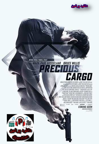 دانلود رایگان دوبله فارسی فیلم محموله گرانبها Precious Cargo 2016 با لینک مستقیم